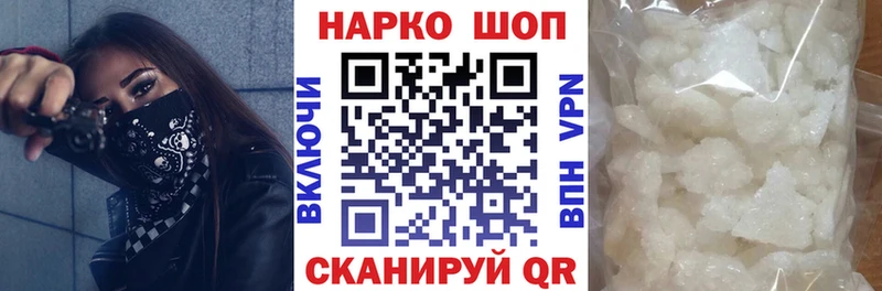 Как найти закладки Покров APVP МЕФ АМФ Конопля ГАШ