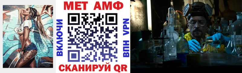 АМФ 97%  Покров 