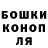 Бошки Шишки AK-47 Taylor Wow