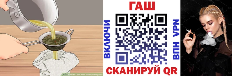 Cannafood конопля  Покров 