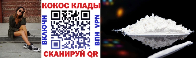 купить  сайты  сайты даркнета официальный сайт  COCAIN Columbia  Покров 