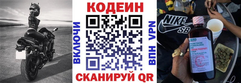 гидра как войти  Покров  Кодеин Purple Drank 