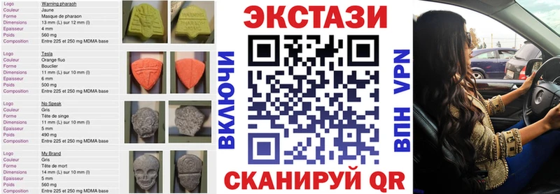 Ecstasy MDMA  МЕГА онион  Покров  что такое  