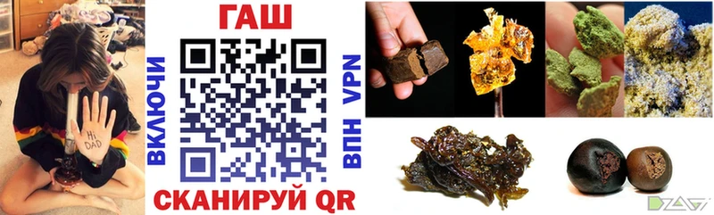 ГАШИШ ice o lator Покров