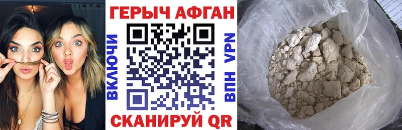 Героин герыч  Покров 