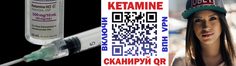 КЕТАМИН VHQ  ссылка на мегу рабочий сайт  Покров 