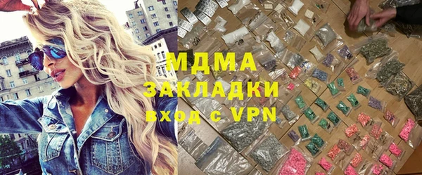первитин Переславль-Залесский