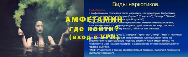 первитин Переславль-Залесский