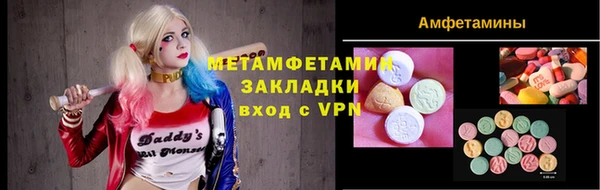 амфетамин Алзамай