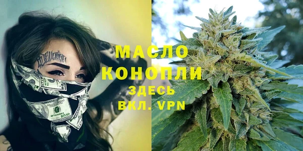 МДМА Пестово