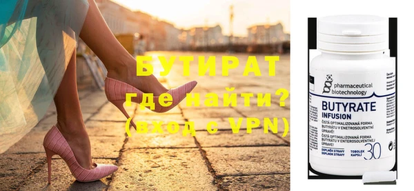 круглые Алексин