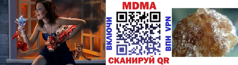 MDMA кристаллы  Покров 