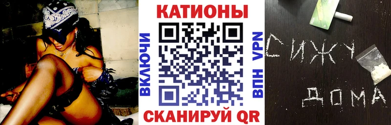 Меф мяу мяу мука Покров