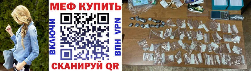 МЯУ-МЯУ 4 MMC  Покров 