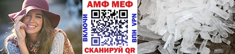 Первитин Декстрометамфетамин 99.9% KRAKEN сайт Покров