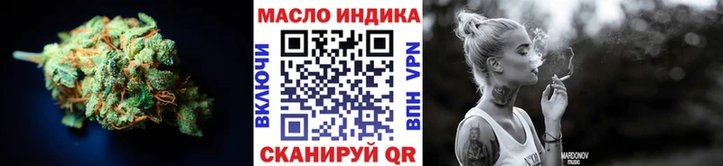 ТГК жижа  мега сайт  Покров 