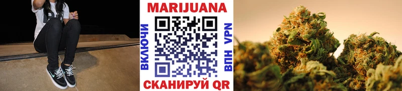 Марихуана Bruce Banner  Покров 
